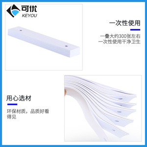 Keyou Chin <b>Pad</b> For Optometry Instruments 30x180mm Plastic Eyeglass Fitting Machine Accessory - Product Image 4