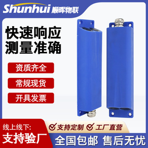 Débitmètre à ultrasons à fixation par pince, sortie RS485, pour la mesure de l'eau dans les systèmes d'évacuation et d'assainissement - Product Image 4