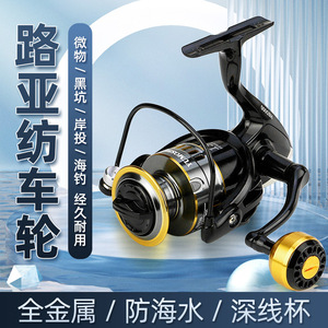 Carrete de Pesca Amazonia Spinning Reel Metal Tamaño 6000 para Pesca en Roca en el Océano con Alto Rendimiento de Lanzamiento Largo - Product Image 5