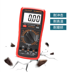 Multímetro Digital VC890D de 3 Dígitos, 1000V, 20A, Apagado Automático, Resistente al Polvo, para Electricistas - Product Image 1