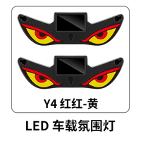 Wiederaufladbare Teufelsaugen-LED-Warnleuchte Solar-Monsteraugen-Auto-LED-Warnleuchte