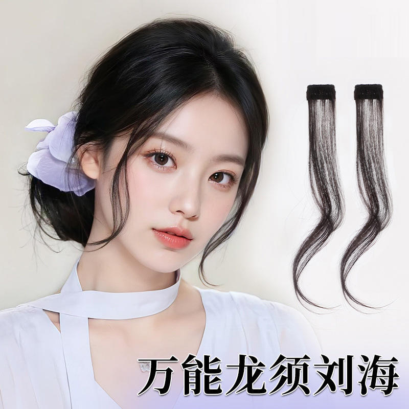 สีดำ - 35ซม