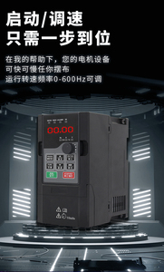 โรงงานแนะนำให้ซื้ออินเวอร์เตอร์ AC 3 เฟส รุ่น SQ180 กำลังไฟ 18.5 กิโลวัตต์ ความถี่อเนกประสงค์ - Product Image 6