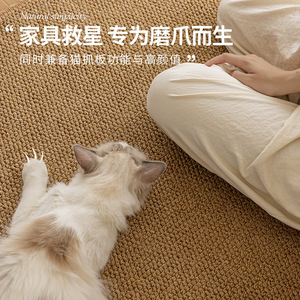 Coussin Tatami en Faux Sisal Cangming 81-90 en Fibre de Polyester Durable, Couverture de Canapé pour Tapis de Chaise - Product Image 1