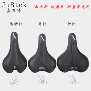 Siège de Vélo, Mousse de Selle de Vélo Imperméable Creux Respirant