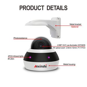 2 אינץ מתכת דיור 2MP POE IP PTZ מצלמה עם Hisee APP IR 20 מטרים עבור קטן מקורה IP מצלמה - Product Image 6