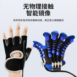 Robot de rééducation fonctionnelle de la main, gant d'entraînement électrique des doigts avec massage et contrôle par miroir pour la récupération après un AVC - Product Image 5