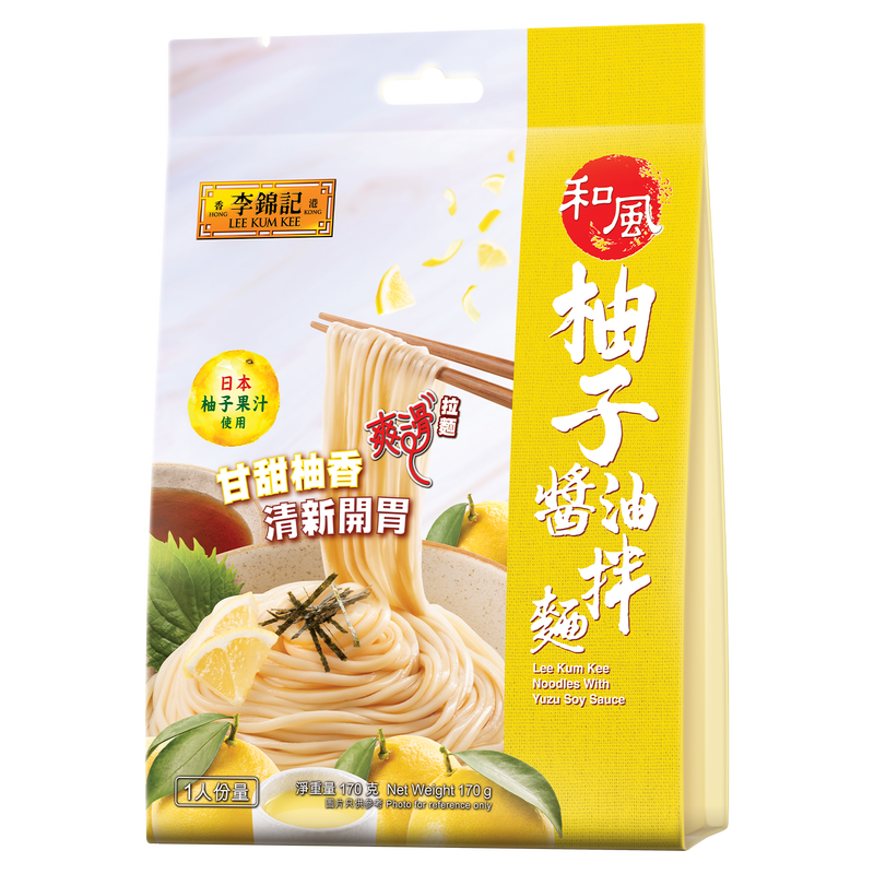 Quality Guaranteed LEE KUM KEE Instant