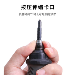 ไขควงฟิลลิปส์บิตด้ามจับกันลื่นแบบยืดหดได้ เครื่องมืออเนกประสงค์สำหรับซ่อมแซม DIY - Product Image 4