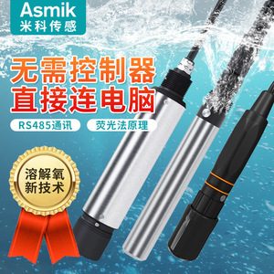 Medidor de Oxígeno Disuelto Industrial Asmik MIK-DY2900 0-20mgL, Principio de Fluorescencia, Comunicación RS485 - Product Image 1