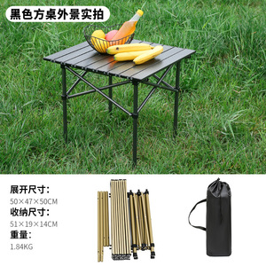 Di động ngoài trời cắm trại gấp bảng rắn gỗ phong cách thép carbon trứng cuộn bảng cho thịt nướng dễ dàng mang theo - Product Image 3