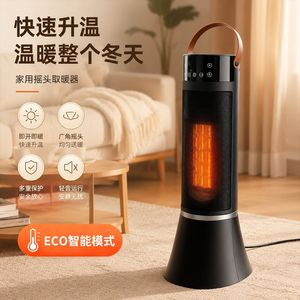 Tower Heater Electric Heater 30 Sqm Fast Heating Smart Temperature Control Bedroom Office Use - Product Image 2