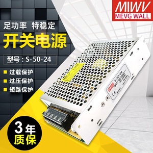 Fuente de Alimentación Conmutada Mingwei de 50W, 220V AC-DC, Salida Única 5/12/24V DC, Alta Eficiencia, Certificación CE - Product Image 5
