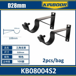 <b>Curtain</b> Rod Bracket Set D28mm Wall Mount Holders 2pcs Accessory <b>for</b> <b>Curtain</b> <b>Tracks</b> Essential <b>for</b> Home Decor - Product Image 1