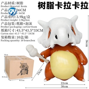 <span class=keywords><strong>Figurine</strong></span> en résine Tsundere Squirtle Pokemoned, <span class=keywords><strong>grande</strong></span> <span class=keywords><strong>taille</strong></span>, modèle d'action Cubone, décoration, vente en gros, objet de collection - Product Image 3