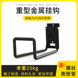 Metal S Shape <b>Hook</b> 3-5kg Load Capacity Single <b>Hook</b> For Picture Frame Hanging <b>Display</b> - Product Image 5