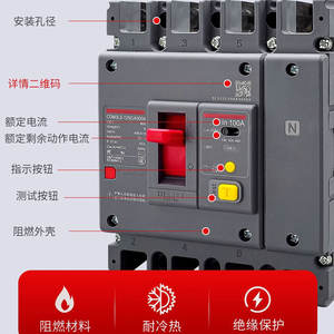 Interruptor Automático Miniatura Delixi CDM3LS-400F/4300 400A 350A 315A 4P, Interruptor Diferencial MCB para Aplicaciones de Protección - Product Image 4