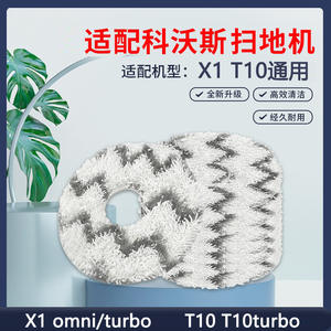 Pièces de rechange pour robot aspirateur Ecovacs T10 Turbo : brosse rotative, filtre, chiffon de nettoyage, accessoires en plastique pour usage domestique (101-150 m²) - Product Image 6