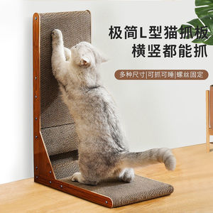 Griffoir vertical en forme de L pour chat, résistant à l'usure, anti-déchirure, tridimensionnel, grand format en carton ondulé - Product Image 2