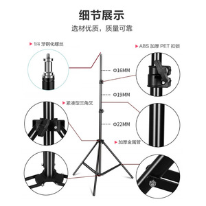 Live Streaming Tripod <b>Stand</b> 1.6m 2.1m Metal Quick Release For Vlog Microphone Fill Light <b>Speaker</b> Audio Accessories - Product Image 1