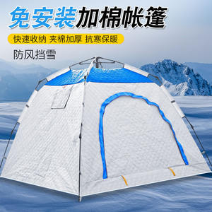 Carpa con Forro de Algodón de una Sola Capa 220x220x180cm, Resistente al Viento e Impermeable, para Acampar al Aire Libre en Otoño e Invierno, para 1-2 Personas - Product Image 5
