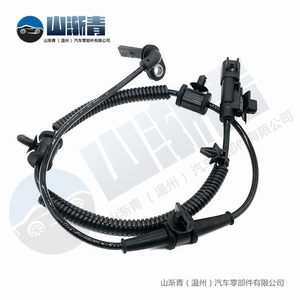 Sensor de Velocidad de Rueda para Chevrolet Cruze 13329258 12842463 13324530 13470643 SJQ-8116-8117, Repuesto Nuevo - Product Image 4