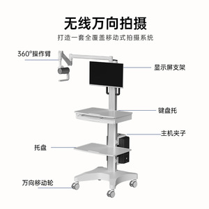 Carrito de entrenamiento móvil Likaymo H1-P, estación de trabajo metálica de altura ajustable para uso en aulas escolares - Product Image 4