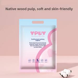 Matelas de maternité en papier spécial pour femmes enceintes Tissu stérile en papier post-partum utilisé pour la décharge de lochia - Product Image 3