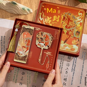 Set de Regalo Empresarial de Lujo con Diseño Chino de Caballo del Año y Wenchuang, Caja de Marcapáginas Metálica Personalizada para Empresas, Estilo Guofeng - Product Image 1