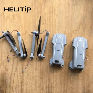 Repuestos Desmontables para Drones de la <span class=keywords><strong>India</strong></span>, Transporte Separado, ATOM SE 2 SS SG909 SJRC, Dron de Juguete, Drones Importados de la <span class=keywords><strong>India</strong></span> desde China - Product Image 2