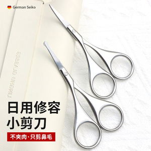 Recortador de vello nasal de acero inoxidable con cabeza redonda para hombre, tijeras para vello nasal, herramienta de limpieza de nariz, tijeras pequeñas manuales para mujer. - Product Image 5