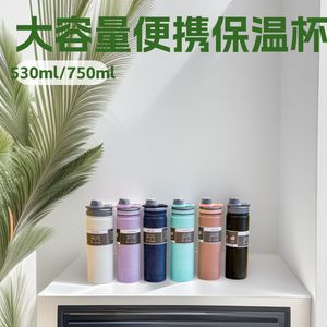 Vacuum Insulated <b>Stainless</b> <b>Steel</b> Tumbler 25Oz 750Ml Portable Sports <b>Water</b> <b>Bottle</b> For Outdoor Camping - Product Image 2