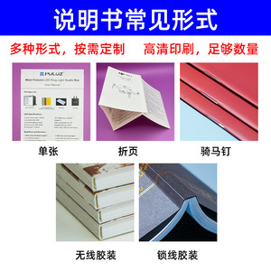 Impresión de Manuales de Instrucciones Personalizados Cohen, Folletos a Color, Tarjetas de Garantía, Producción de Catálogos Promocionales - Product Image 2