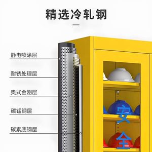 Klins Safety Helmet Storage <b>Cabinet</b> 4 Layers With Lock For Office Workshop Use - Product Image 5