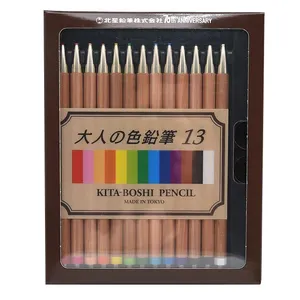 日本可溶性成人浅色快速高品质彩色铅笔