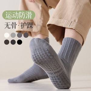 Non-Slip Yoga Socks Solid Color Cotton Mid-Calf For Pilates Fitness Women Men Seamless Anti-Slip Sport Socks - Product Image 1
