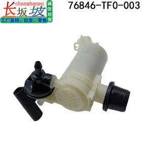Motor de Limpiaparabrisas Honda 76846-TF0-003 con Carcasa de Plástico Eléctrica para CRV, Odyssey y Fit - Product Image 5
