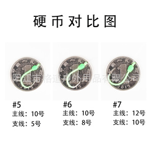 Sea fishing hooks, windmill tower fishing hooks, special boat fishing hooks, rock fishing hooks, glow-in-the-dark fluorescent - Product Image 3