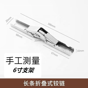 Support de table caché, étagère dissimulée, pièce de mobilier, angle d'ouverture de 180 degrés, charnière en acier moderne pour armoires de cuisine, sans perçage - Product Image 3