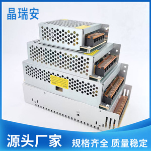 แหล่งจ่ายไฟสวิตชิ่ง 5V 10W-350W AC DC สำหรับกล้องวงจรปิดและกล่องไฟ - Product Image 3