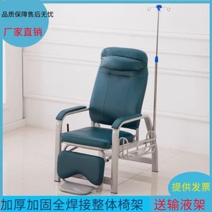 Multifunction Hospital Infusion Chair <b>Adjustable</b> Drip Chair For IV Therapy With <b>Footrest</b> And Pillow Support - Product Image 4