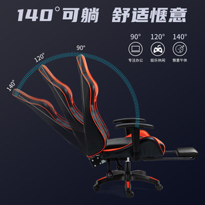 Endless Art Gaming <b>Chair</b> Pu Leather Reclining Height Adjustable Swivel <b>Chair</b> For Home Office Bedroom <b>Study</b> - Product Image 4
