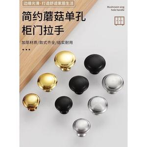 Modern Minimalist Stainless Steel Single-Hole <b>Cabinet</b> Drawer Handle <b>Small</b> Round Thickened Zinc Alloy for Wardrobe & Furniture - Product Image 5