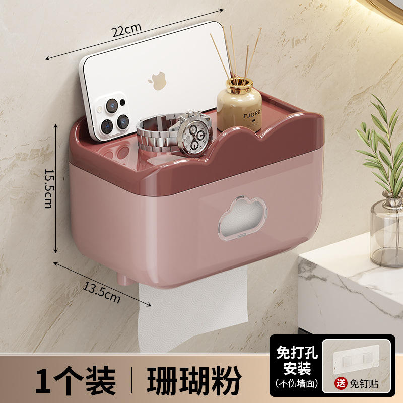 1 pièce [rose corail]