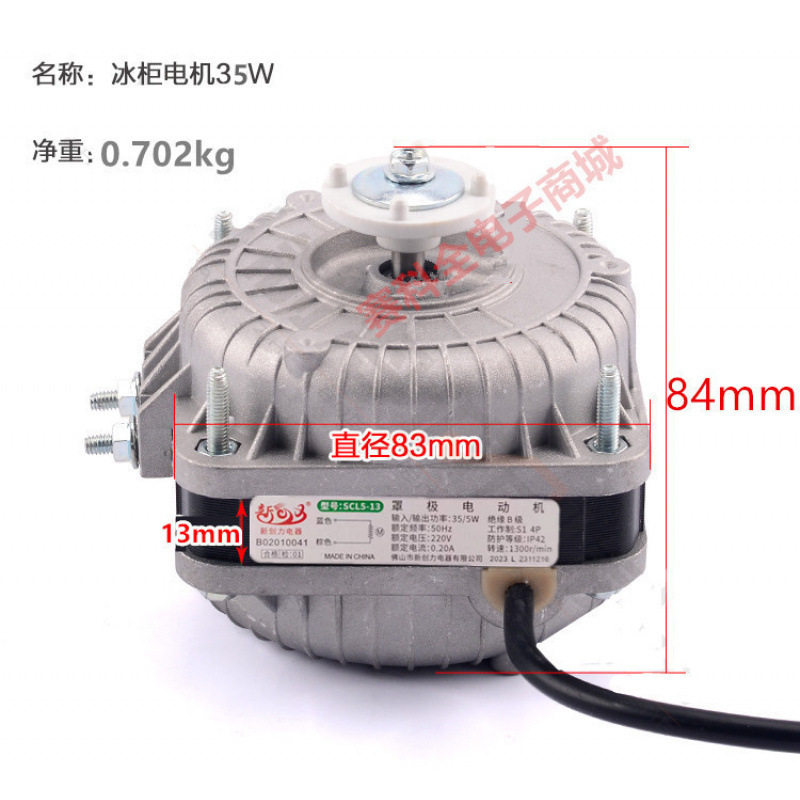 Ventilateur de réfrigérateur 35
