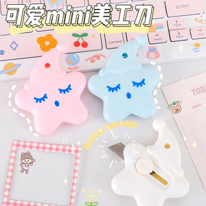 Mini cuchillo utilitario Mingchen con forma de nube, abridor de cajas portátil, diseño lindo para regalo - Product Image 1