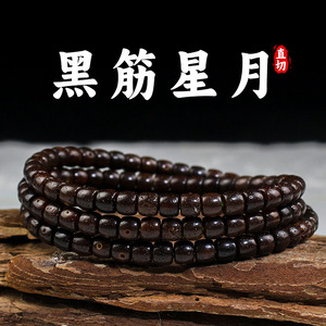 Bracelet unisexe en perles de Bodhi étoile et lune, 108 perles, veine noire, coupe droite, 6x7mm, bijoux religieux - Product Image 5