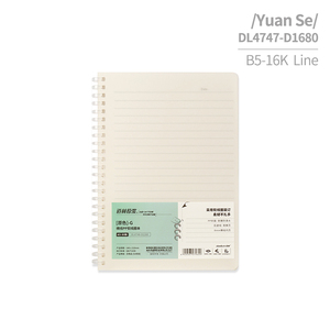 Venta al por mayor para hacer la lista/cuadrícula/líneas/cuaderno encuadernado en espiral de anillo suave de PP transparente en blanco - Product Image 6