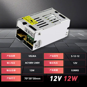 Small Size <b>12V</b> 12W AC DC <b>Switching</b> Power Supply For LED Strip Lights Indoor Constant Voltage Single Output 1A 220V Input - Product Image 5