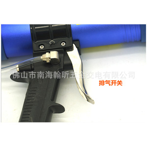 Pistolet à calfeutrer pneumatique 310 ml, poignée en plastique, qualité industrielle, avec valve d'échappement rapide et tuyau d'air - Product Image 5
